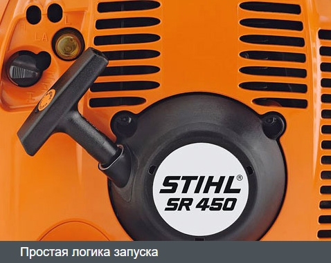 Опрыскиватель бензиновый STIHL SR 200 D