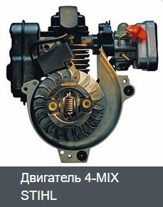 Комби-мотор STIHL KM 131 R